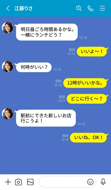 [LINE着せ替え] シンプル アイコン 258の画像3