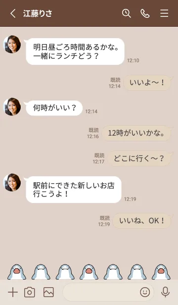 [LINE着せ替え] ボルドー : かわいいサメの着せ替えの画像3