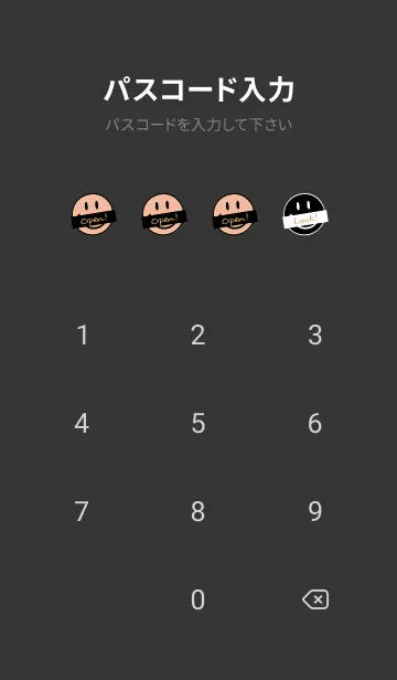 [LINE着せ替え] トーキング スマイル 118の画像4