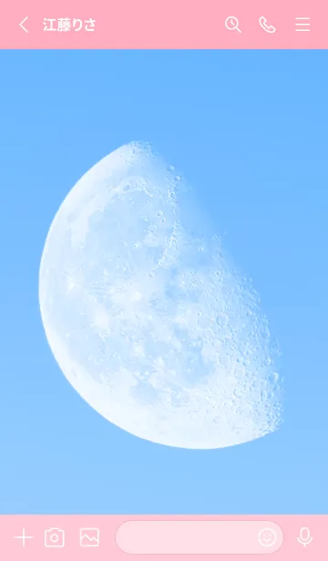 [LINE着せ替え] Real Moon #Daylight 5-2の画像2