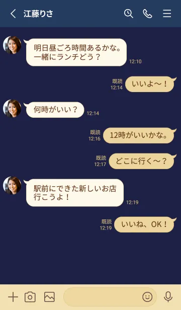 [LINE着せ替え] シンプル *108の画像3