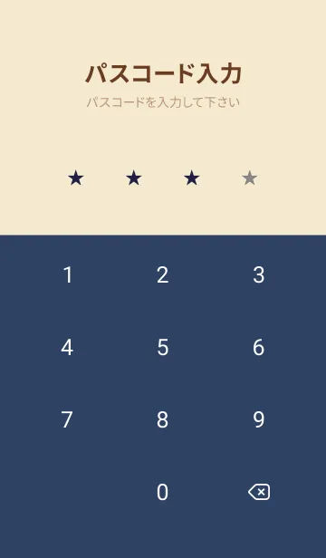 [LINE着せ替え] シンプル *108の画像4