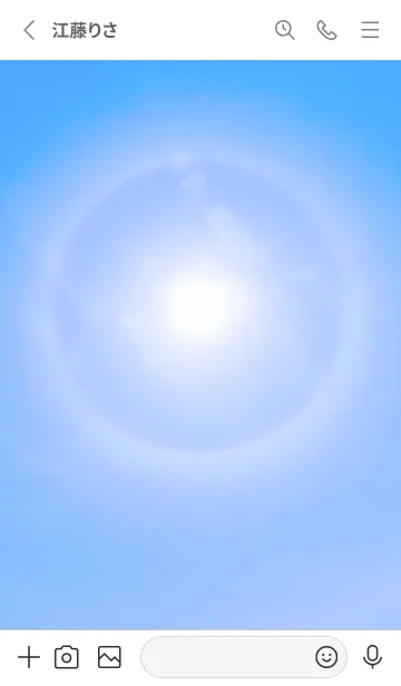 [LINE着せ替え] 吉兆 だるま太陽 #2-15の画像2