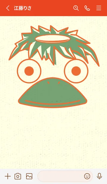 [LINE着せ替え] あの池のかっぱ キャロットオレンジの画像2