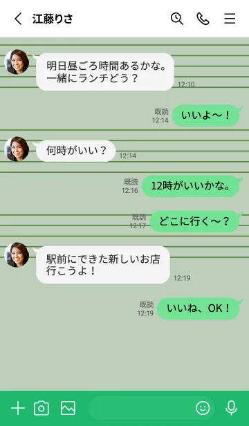 [LINE着せ替え] 五線譜1 裏葉色の画像3