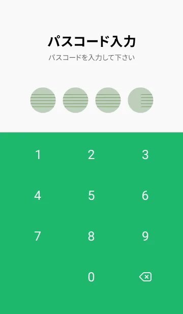 [LINE着せ替え] 五線譜1 裏葉色の画像4
