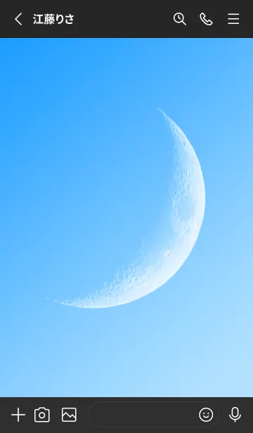 [LINE着せ替え] Real Moon #Daylight 1-3の画像2