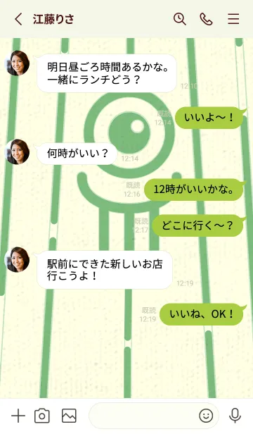 [LINE着せ替え] カラ傘オバケ km_clr フレッシュグリーンの画像3