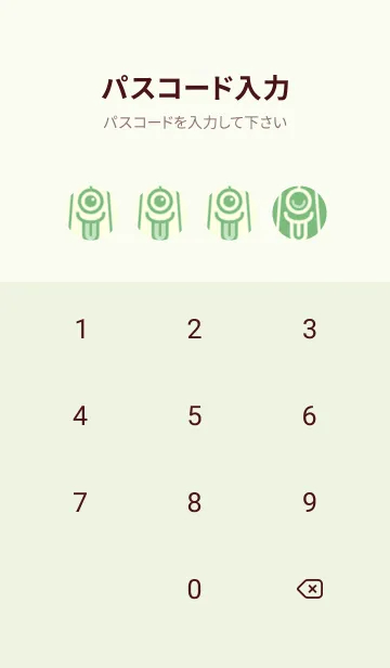 [LINE着せ替え] カラ傘オバケ km_clr フレッシュグリーンの画像4