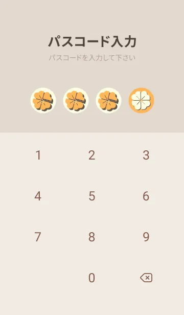 [LINE着せ替え] Piano clover サンフラワーの画像4