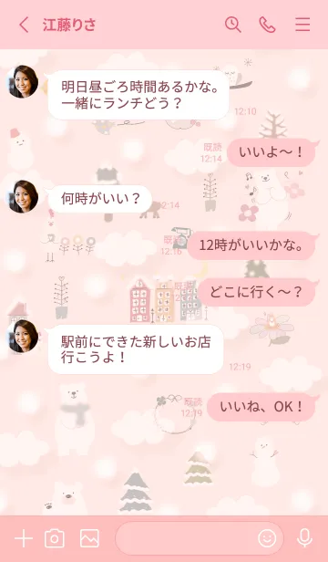 [LINE着せ替え] babypink♡楽しい北欧風09_1の画像3