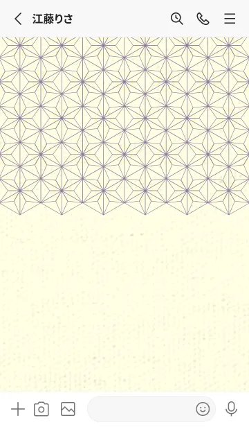 [LINE着せ替え] 和音-麻の葉音符 ライトレモンの画像2