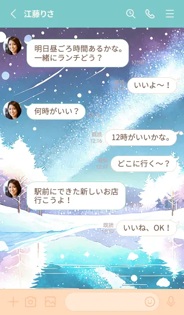 [LINE着せ替え] 優美な冬の風景の着せかえ(Winter-849)の画像3