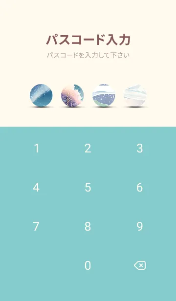 [LINE着せ替え] 優美な冬の風景の着せかえ(Winter-849)の画像4