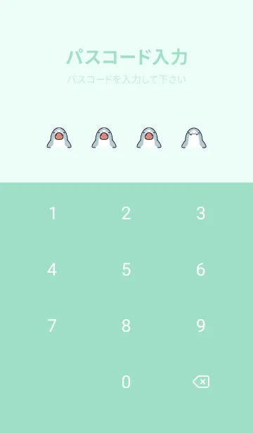 [LINE着せ替え] ミントグリーン : かわいいサメの着せ替えの画像4