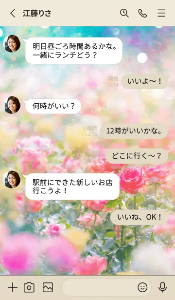 [LINE着せ替え] 薔薇(バラ)の花の着せかえ(R881)の画像3