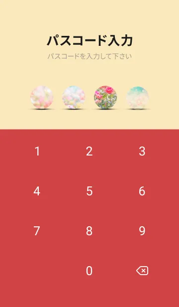 [LINE着せ替え] 薔薇(バラ)の花の着せかえ(R881)の画像4