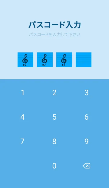 [LINE着せ替え] 音楽カラーノート/ブルーの画像4