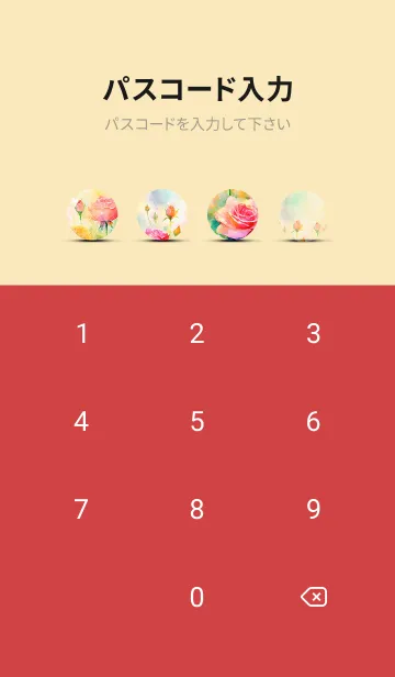 [LINE着せ替え] 薔薇(バラ)の花の着せかえ(R883)の画像4