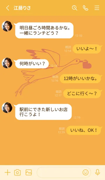 [LINE着せ替え] 鳥とハート 柑子色の画像3