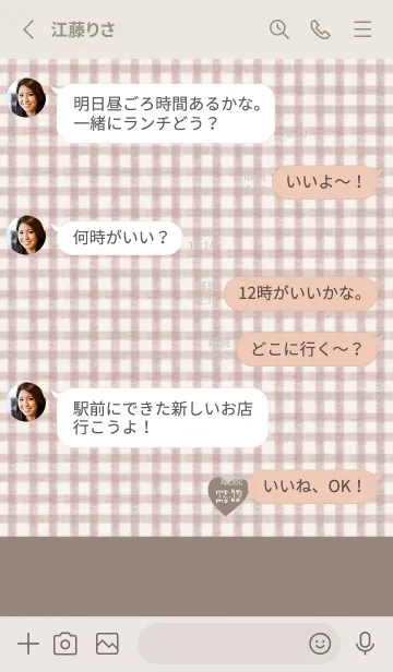 [LINE着せ替え] ふわもこチェックとハート。の画像3