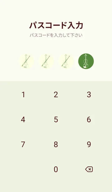 [LINE着せ替え] Violin 3カラー アイビーグリーンの画像4