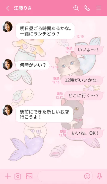 [LINE着せ替え] cutest Cat mermaid 19の画像3
