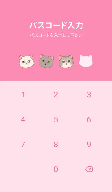 [LINE着せ替え] cutest Cat mermaid 19の画像4