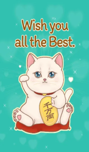 The maneki-neko (fortune cat)  rich 119の着せ替えメイン画像
