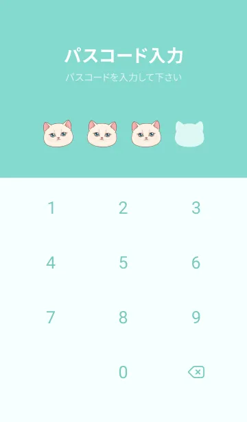 [LINE着せ替え] The maneki-neko (fortune cat)  rich 119の画像4