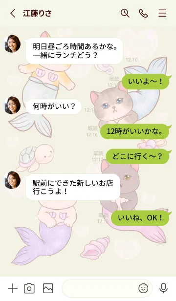 [LINE着せ替え] cutest Cat mermaid 4の画像3