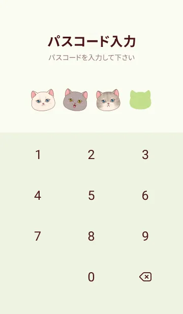 [LINE着せ替え] cutest Cat mermaid 4の画像4