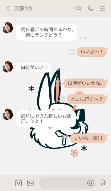 [LINE着せ替え] スノーラビット .24の画像3