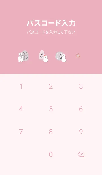 [LINE着せ替え] pink♡nordic10_1の画像4