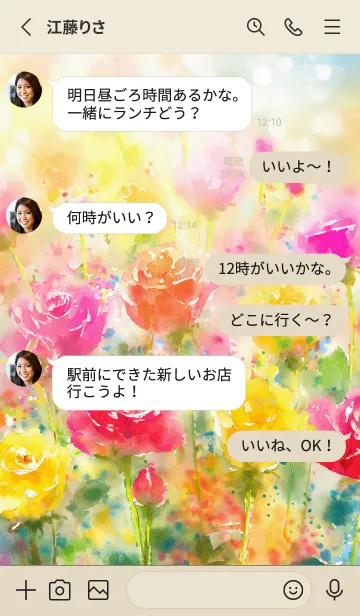 [LINE着せ替え] 薔薇(バラ)の花の着せかえ(R885)の画像3