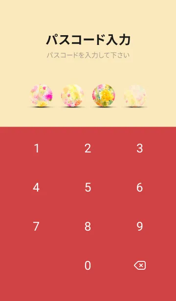 [LINE着せ替え] 薔薇(バラ)の花の着せかえ(R885)の画像4