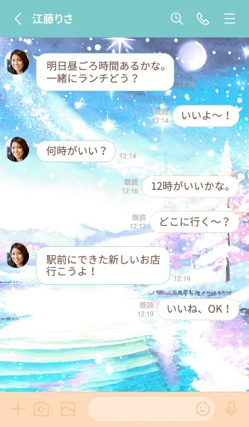 [LINE着せ替え] 優美な冬の風景の着せかえ(Winter-855)の画像3