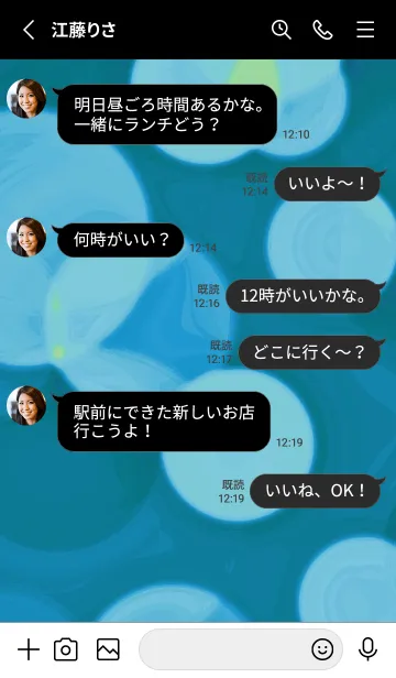 [LINE着せ替え] スター＆ライト 115の画像3