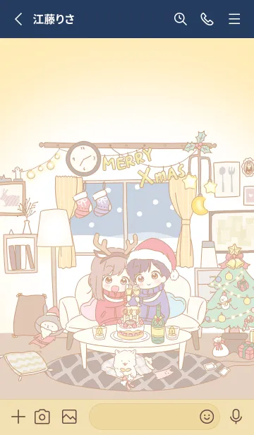 [LINE着せ替え] ジャージカップル -クリスマス-の画像2