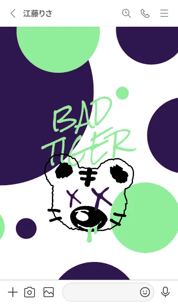 [LINE着せ替え] バッド タイガー 159の画像2