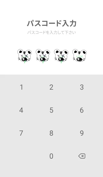 [LINE着せ替え] バッド タイガー 159の画像4