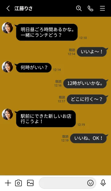[LINE着せ替え] 2 カラー シンプル 44の画像3