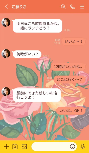 [LINE着せ替え] red & yellow カラフルな花束の画像3