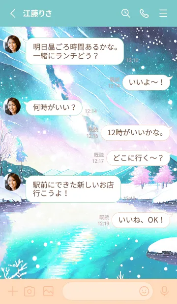 [LINE着せ替え] 優美な冬の風景の着せかえ(Winter-857)の画像3