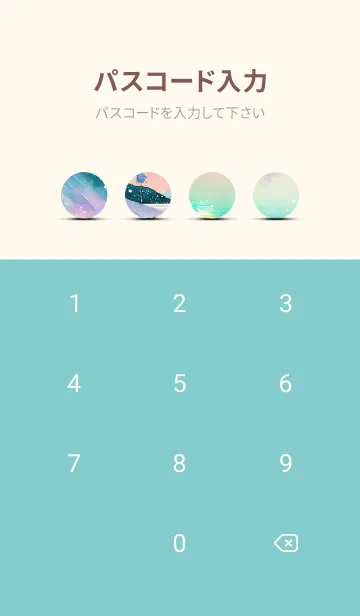 [LINE着せ替え] 優美な冬の風景の着せかえ(Winter-857)の画像4