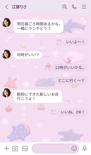 [LINE着せ替え] pinkpurple♡プクっとゆるい海11_1の画像3
