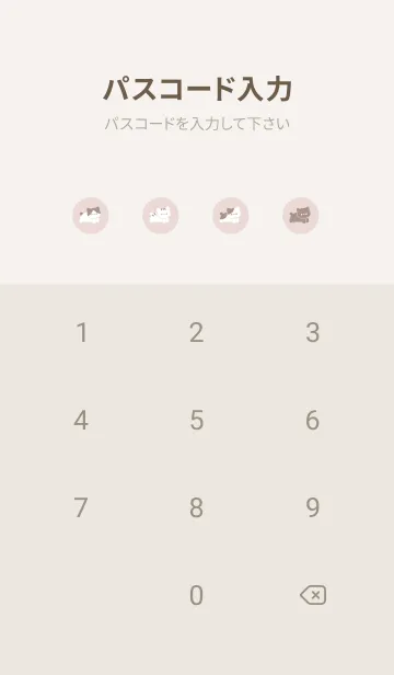 [LINE着せ替え] ゆるいねこ. ピンクベージュの画像4