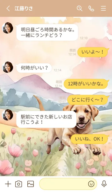 [LINE着せ替え] labrador retriever In Flower Theme (JP)の画像3
