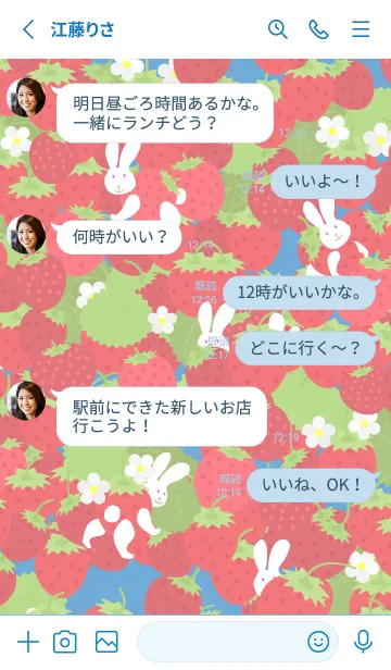 [LINE着せ替え] いちご畑のうさぎ 白と青の画像3