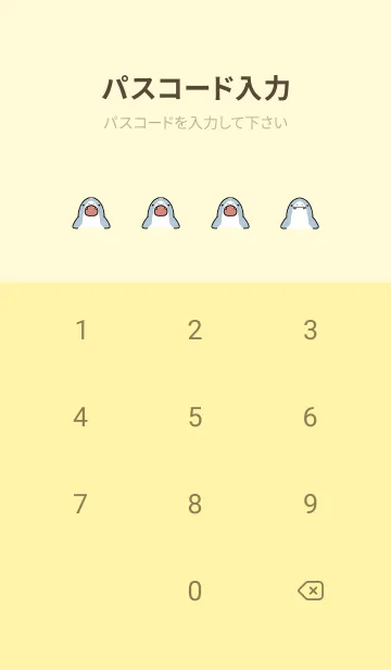 [LINE着せ替え] 黄色 : かわいいサメの着せ替えの画像4